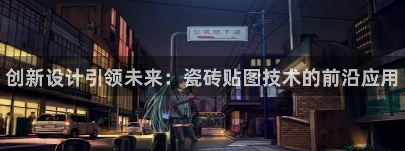缅甸和记官网