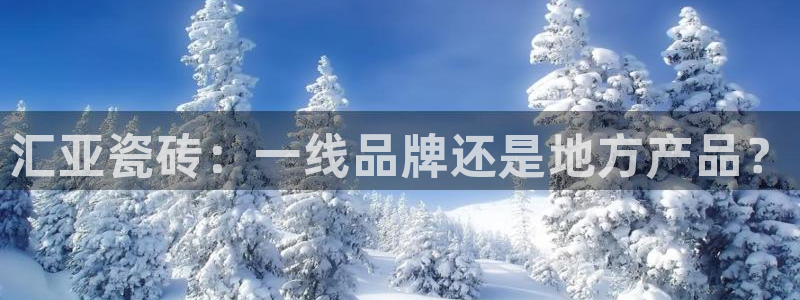 和记娱乐场所官网