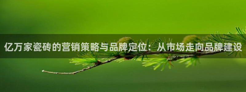 和记官网客户端