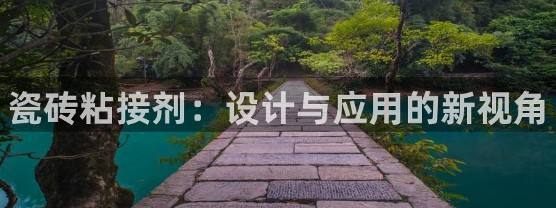 和记官网备用客户端