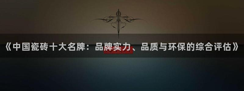 和元李记官网