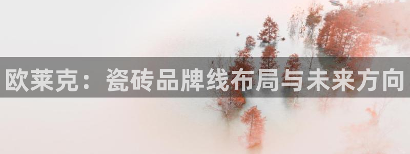 和记娱真好h88285官网