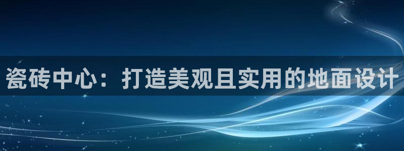 和记电讯APP官网充值