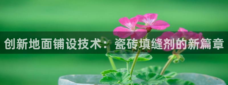 和记电讯香港官网