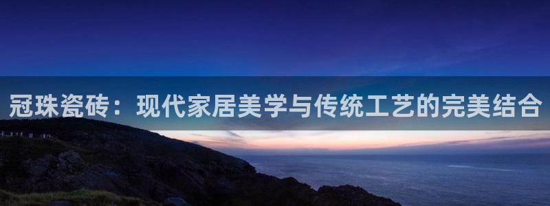 和生记官网