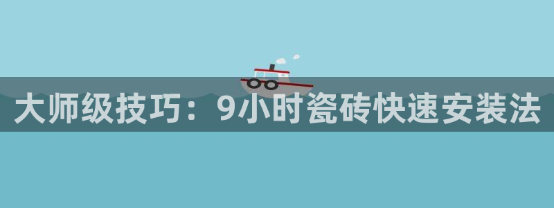 上海和记黄埔官网