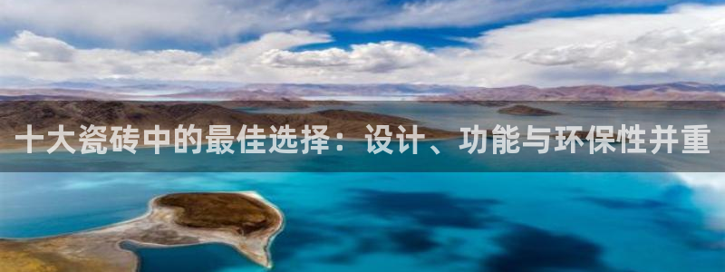 和记万佳国际家居城官网