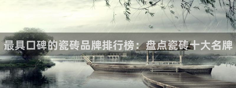 和记国际官网官网