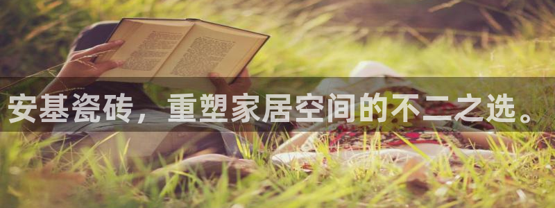 和记国际有限公司官网