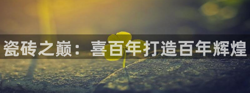 和记官网娱乐场