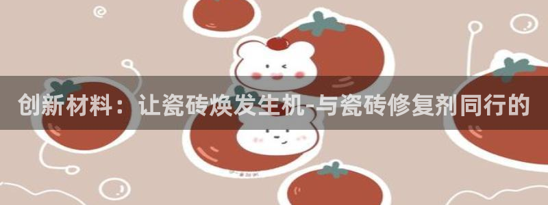 和记国际官网官网