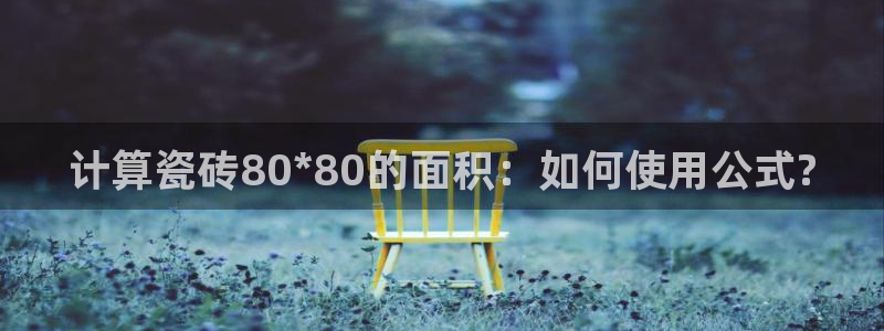 和记娱就问h88285官网