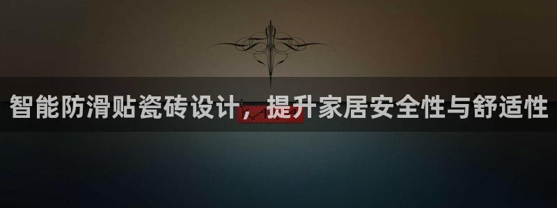 和记电讯APP官网充值