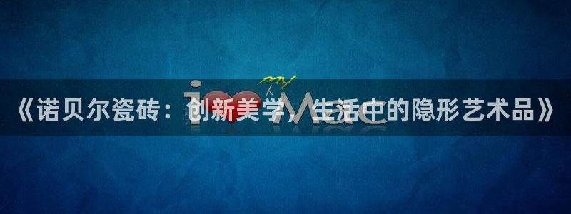 和记娱乐首页官网