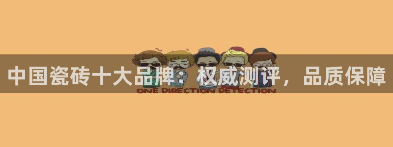 香港长江和记官网