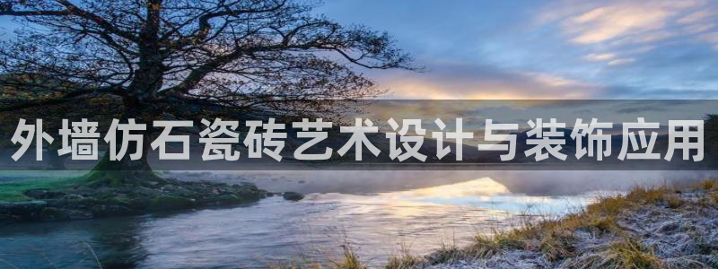 成都和记黄埔官网