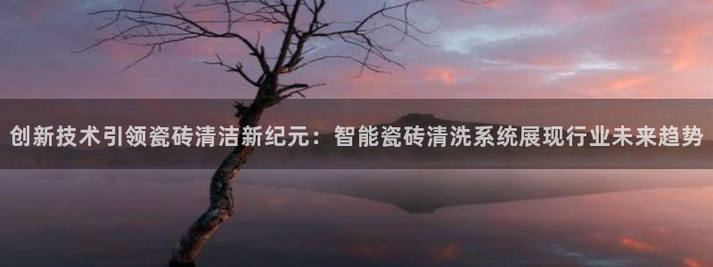 和记体育买球官网