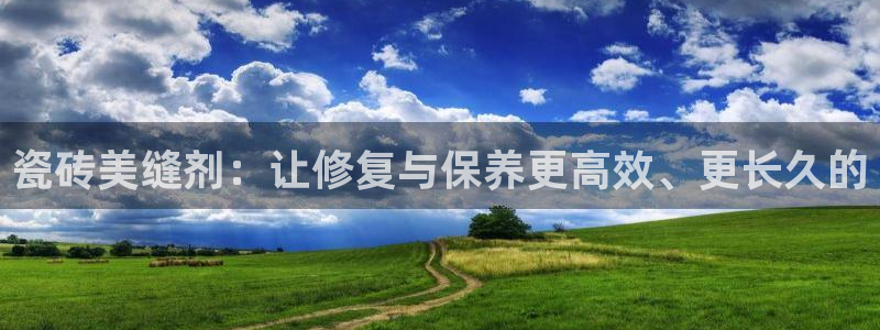 和记怡情视频在线官网