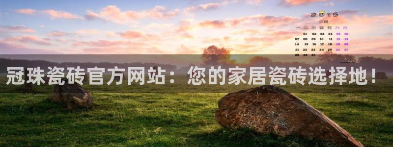 和记大合城dk2官网