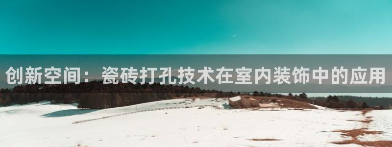 和记娱乐在线官网