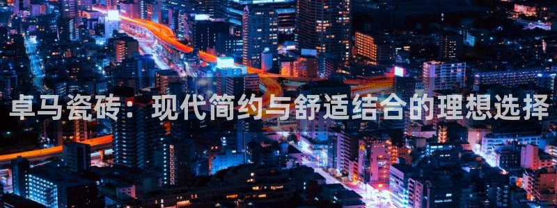 和记怡情视频在线官网