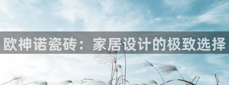 和记娱乐首页官网