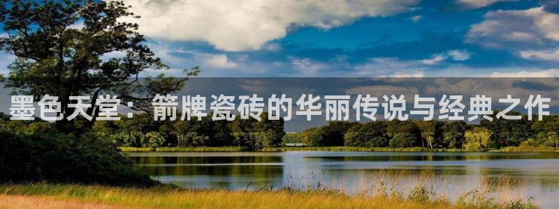 和记怡情博娱官网