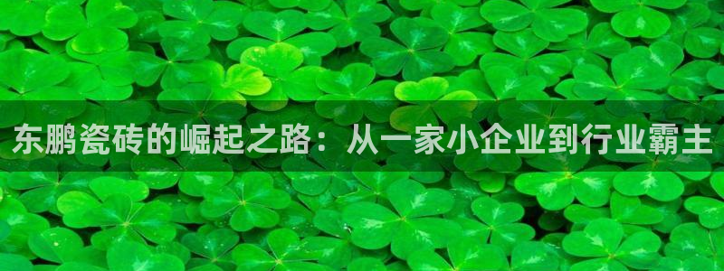 香港长江和记官网