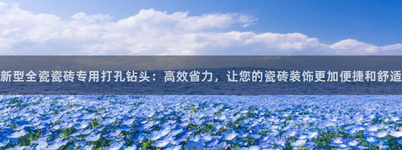 和记怡情博娱官网