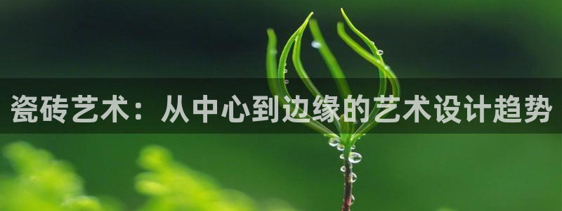 和记奥普泰 官网