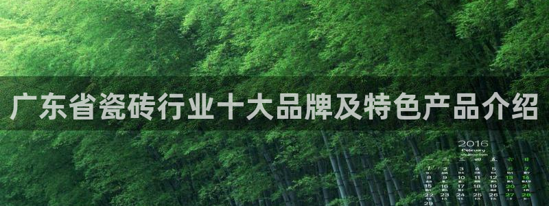 和记官网登录入口