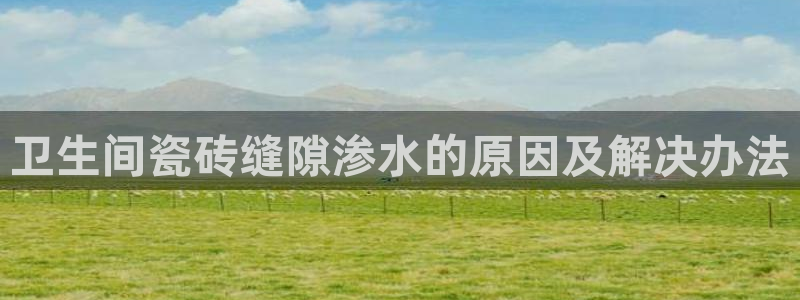 和记官网手机版