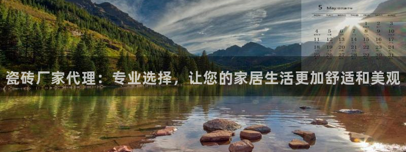 和记万佳国际家居城官网