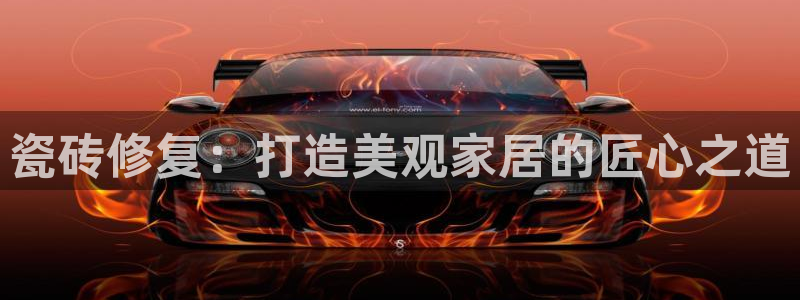 和记娱乐app官网登录