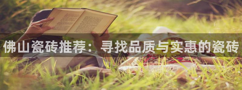 和记怡情博娱官网