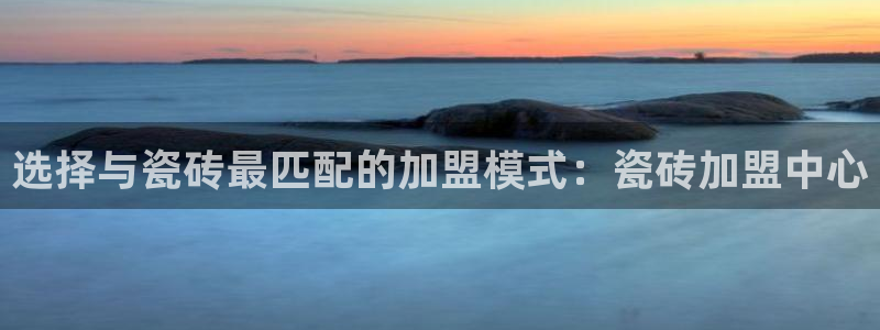 和记备用网官网开户