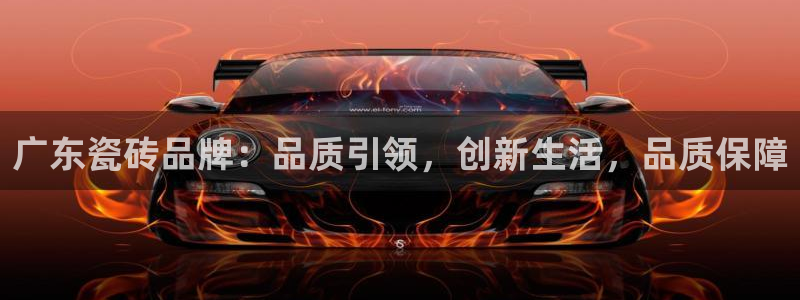 长江和记有限公司 官网