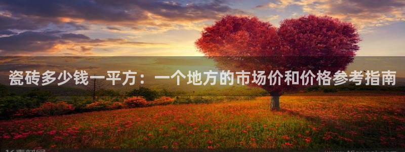 和记娱乐app官网登录