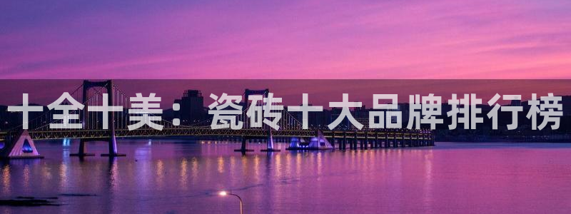 和记娱乐捕鱼官网