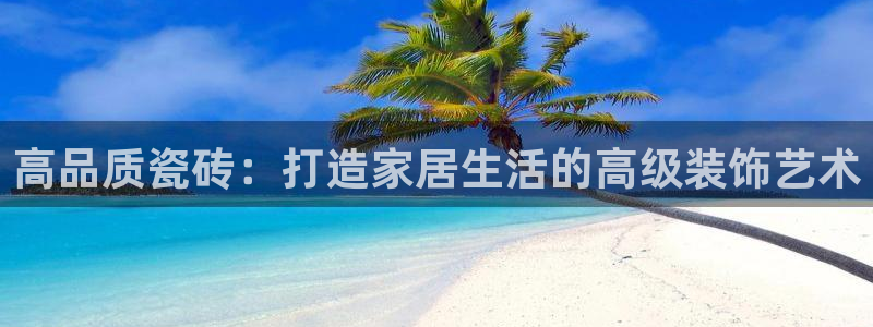 和记备用网官网开户