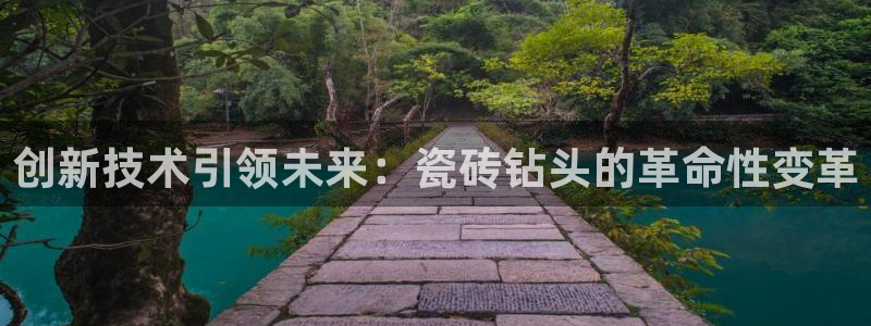 成都和记黄埔官网