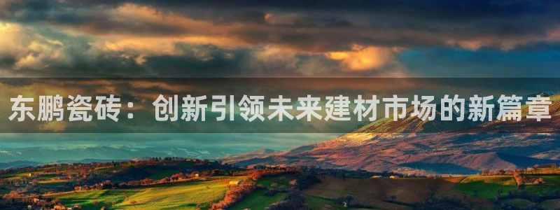 和记黄埔上海官网