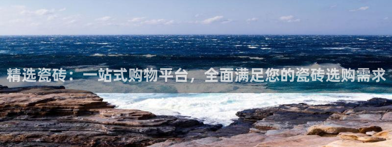 和记官网平台入口