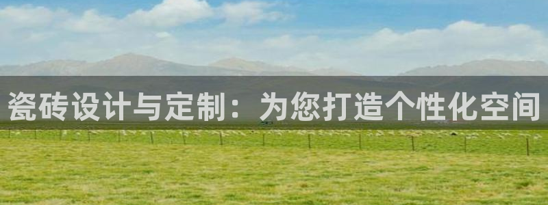 和记官网 (中国区)官方网站