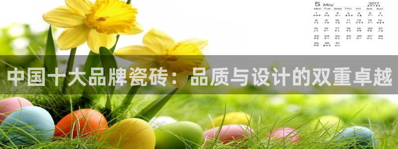 和记备用网官网开户