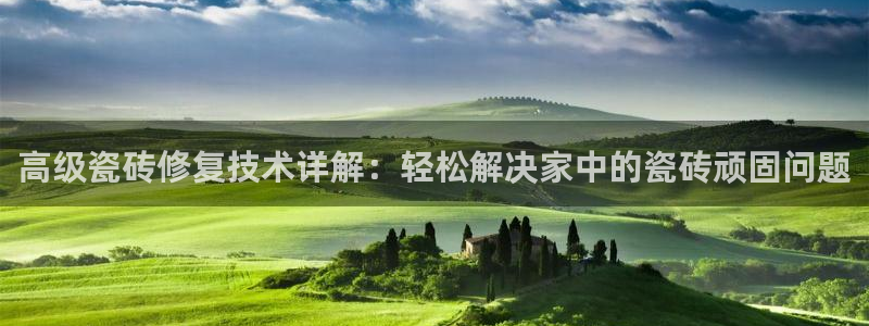 和记娱乐h88官网