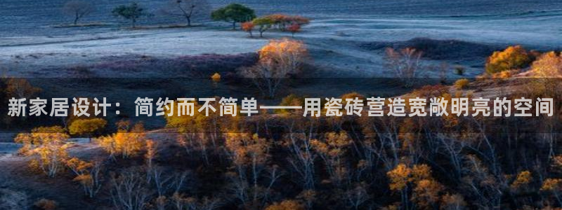 和记娱乐网官网