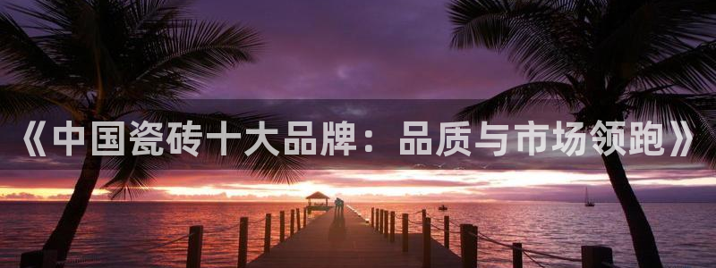 和记娱乐手机官网