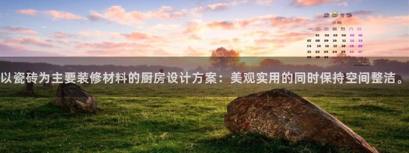 和记app官网登录