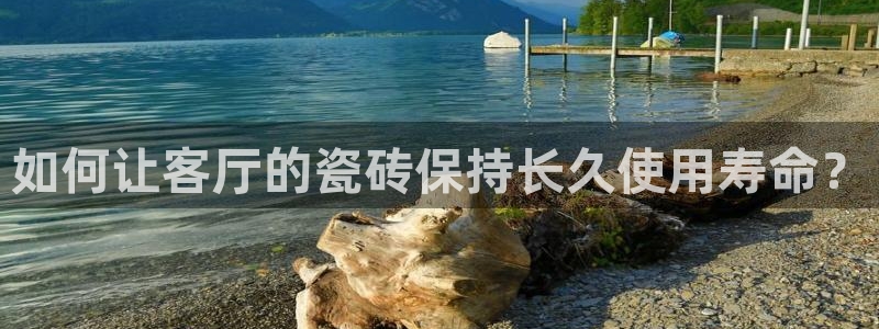 和记官网官网入口